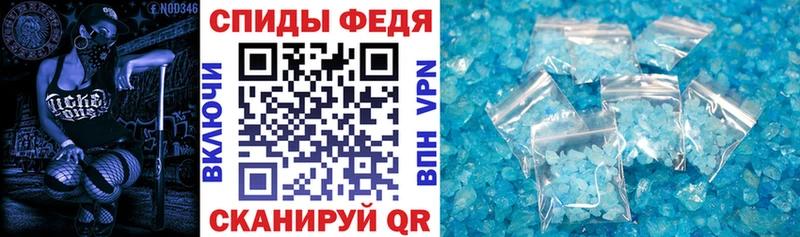 где купить наркотик  Королёв  mega зеркало  АМФЕТАМИН Розовый 