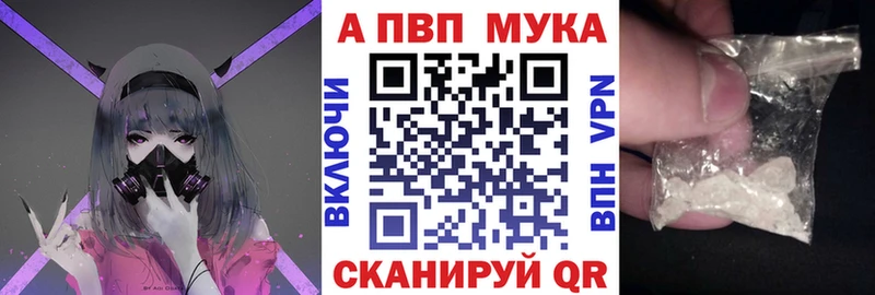 APVP крисы CK kraken как войти Королёв