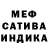 МЕФ мука Ronald Dunn