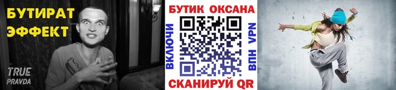 продажа наркотиков Королёв Бутират GHB