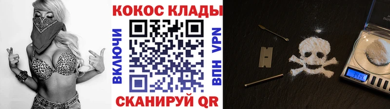 КОКАИН Эквадор Королёв