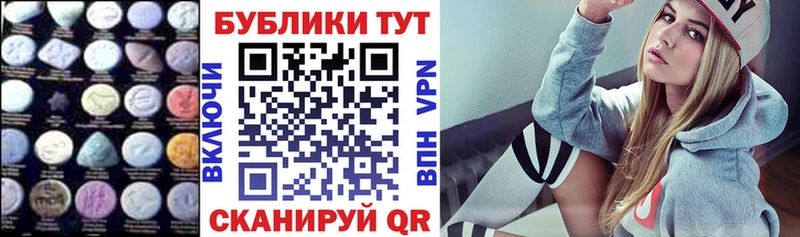 как найти наркотики  Королёв  kraken ONION  Экстази таблы 