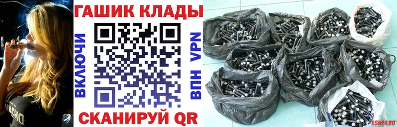 ГАШ 40% ТГК  как найти   Королёв 