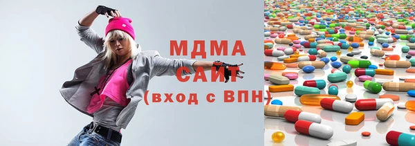 синтетический гашиш Алексин