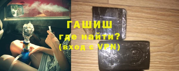 синтетический гашиш Алексин