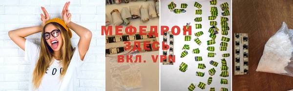 мефедрон VHQ Алзамай