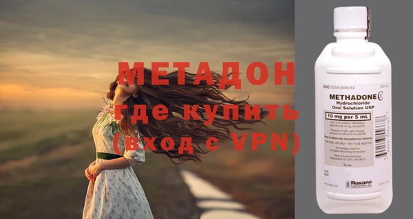 синтетический гашиш Алексин