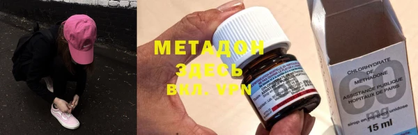 MDMA Premium VHQ Абаза