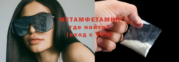 метадон Магас