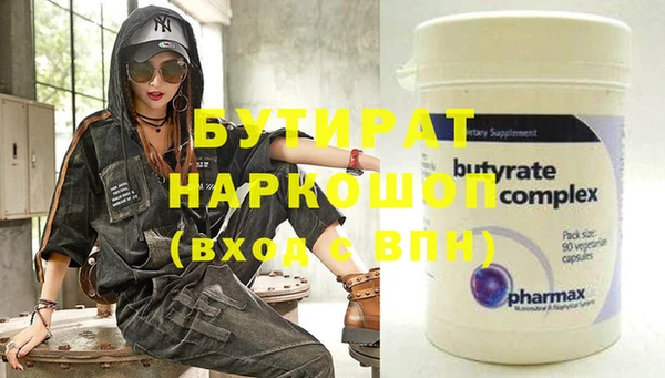 бошки Майский