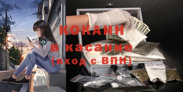 синтетический гашиш Алексин