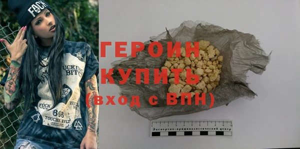 синтетический гашиш Алексин