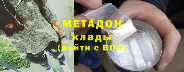 синтетический гашиш Алексин