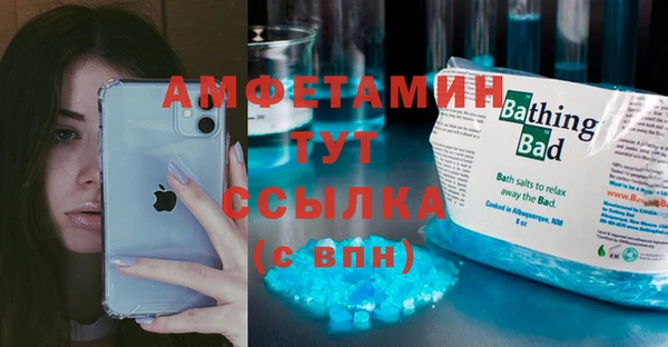 мефедрон VHQ Алзамай