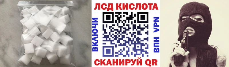 ЛСД экстази ecstasy  Королёв 