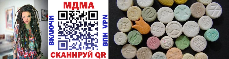 MDMA Molly  Королёв 