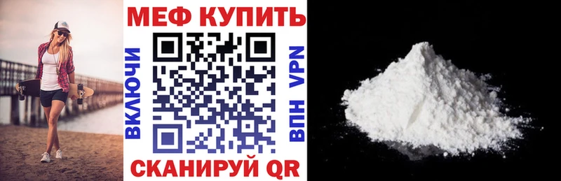 что такое наркотик  Королёв  Мефедрон кристаллы 
