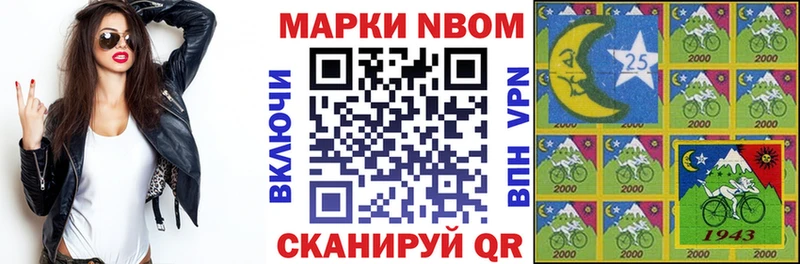 Наркотические марки 1500мкг  где продают   Королёв 
