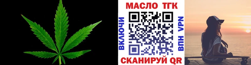 мега как войти  Королёв  Дистиллят ТГК THC oil 