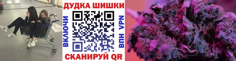 даркнет сайт  Королёв  Каннабис Bruce Banner 